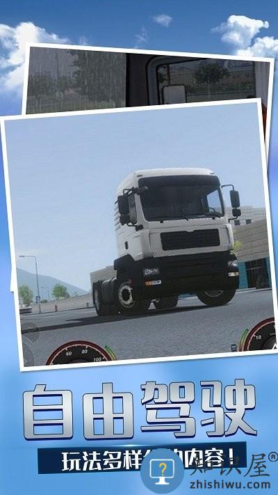 欧洲卡车司机3手机版下载v1.0.0 安卓版