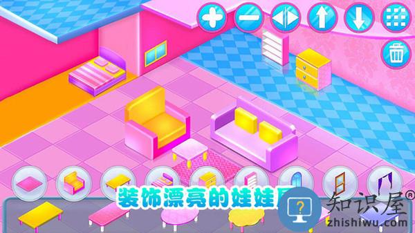 美丽的娃娃房最新版下载v2.3 安卓版