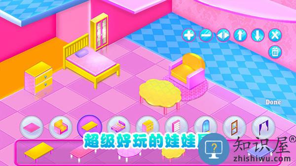 美丽的娃娃房最新版下载v2.3 安卓版