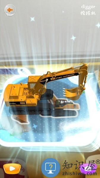 魔法百科软件 v2.2.3 安卓版