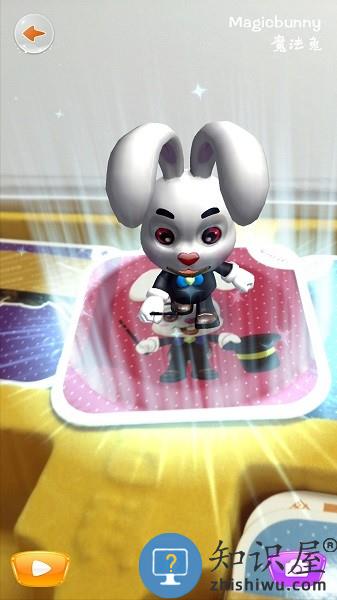 魔法百科软件 v2.2.3 安卓版