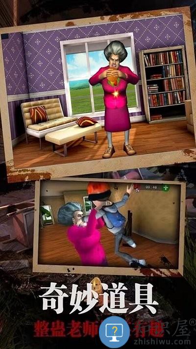 恐怖邻居恶老师最新版下载v1.0 安卓版