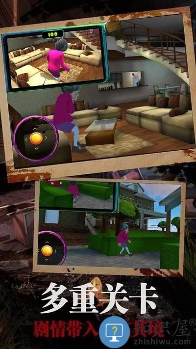 恐怖邻居恶老师最新版下载v1.0 安卓版