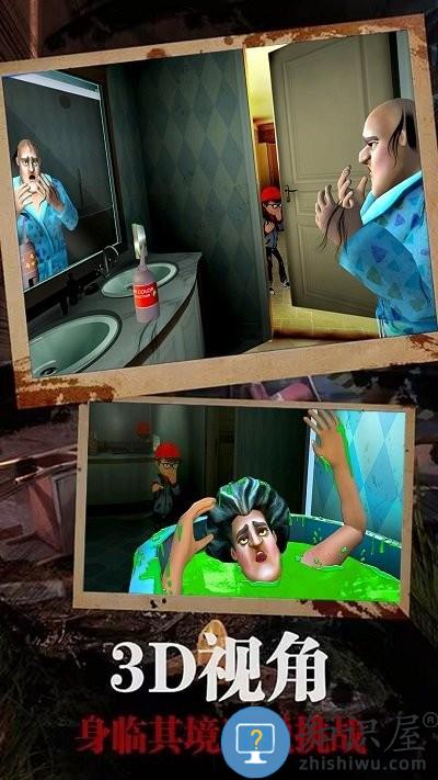 恐怖邻居恶老师最新版下载v1.0 安卓版