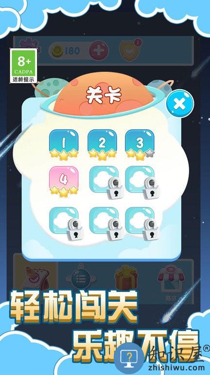 太空鸟逃脱最新版下载v1.0.2 安卓版