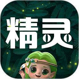 精灵之泉商城下载v2.2.97 安卓版