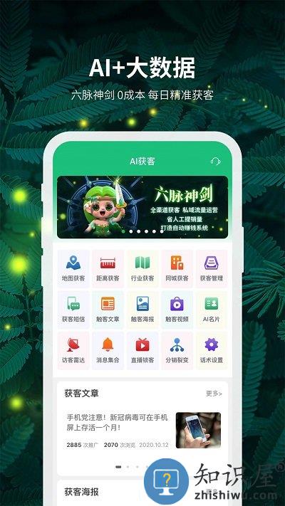 精灵之泉商城下载v2.2.97 安卓版