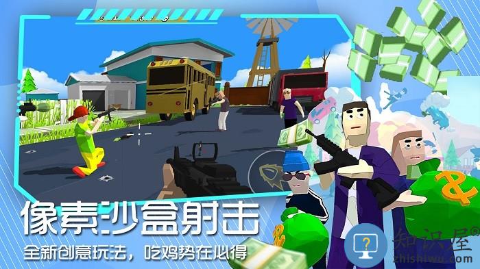 像素世界沙盒模拟游戏下载v1.0 安卓版