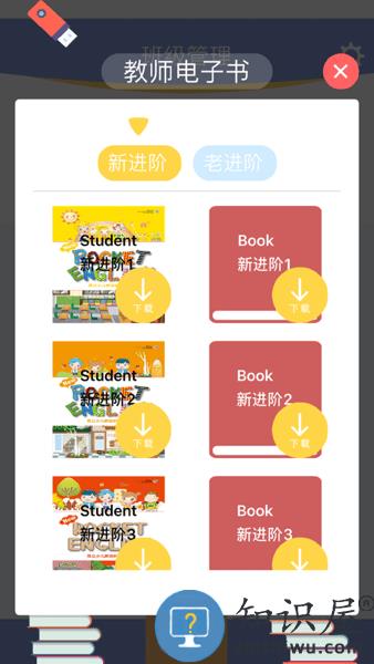 口袋家教老师手机版 v3.3.24 安卓版
