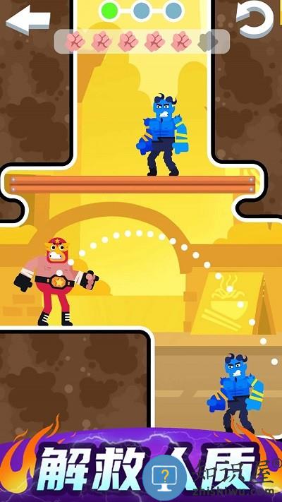 超级格斗战士游戏下载v1.0 安卓版