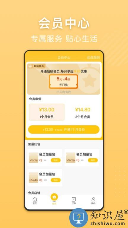 满分校源官方版下载v1.0.4 安卓版
