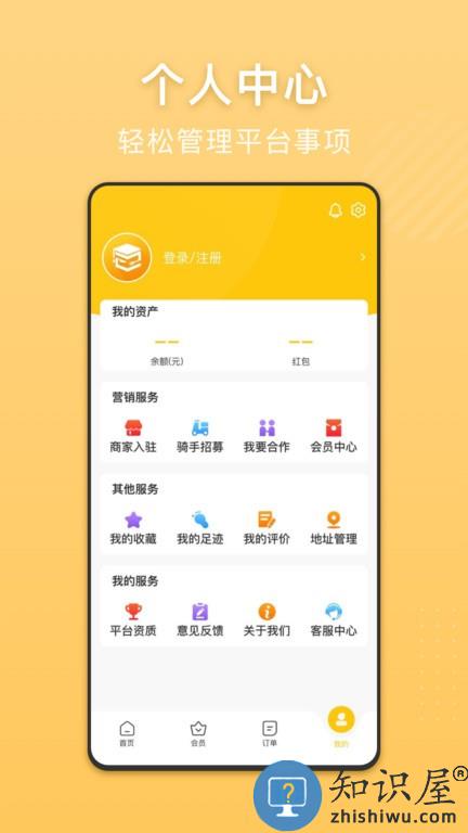 满分校源官方版下载v1.0.4 安卓版
