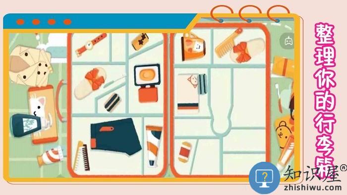 我的收纳模拟器游戏下载v1.0 安卓版