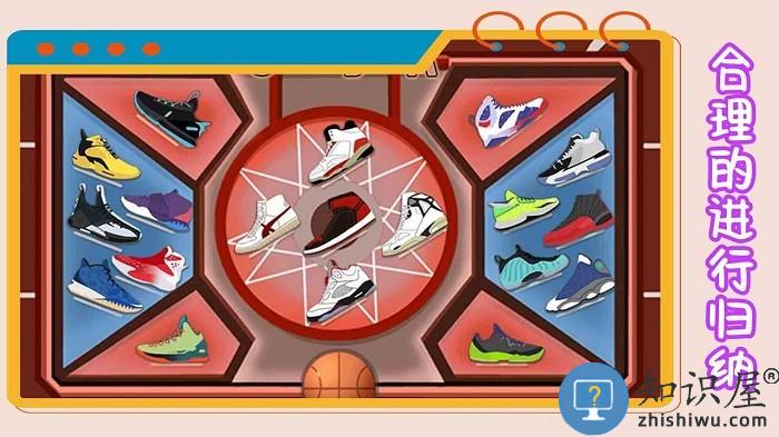 我的收纳模拟器游戏下载v1.0 安卓版