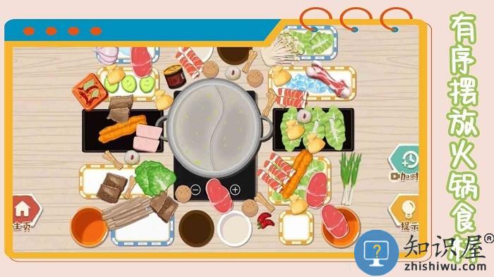 我的收纳模拟器游戏下载v1.0 安卓版