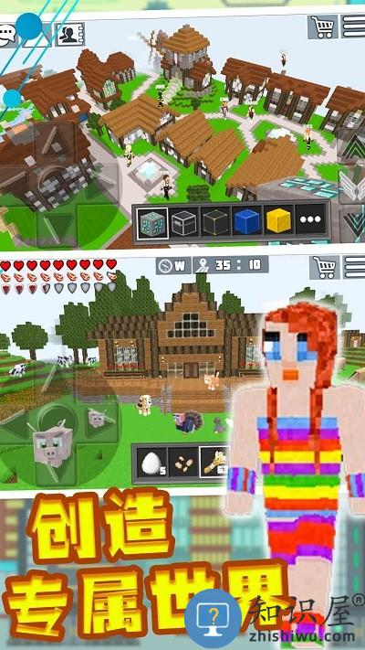 迷你沙盒创建游戏下载v1.0 安卓版