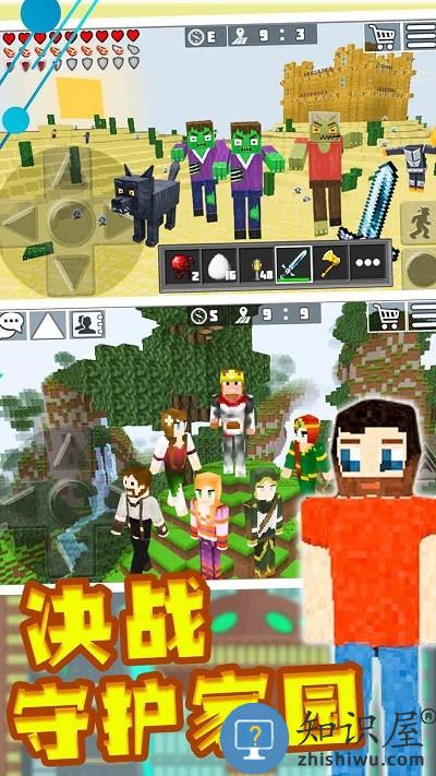 迷你沙盒创建游戏下载v1.0 安卓版