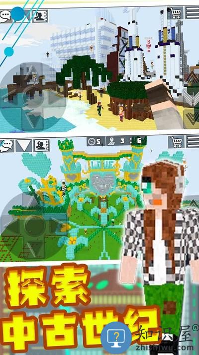 迷你沙盒创建游戏下载v1.0 安卓版