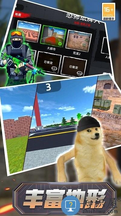 反恐生存战场手机版下载v1.2.05.09 安卓版