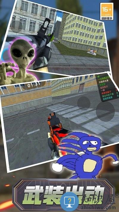 反恐生存战场手机版下载v1.2.05.09 安卓版