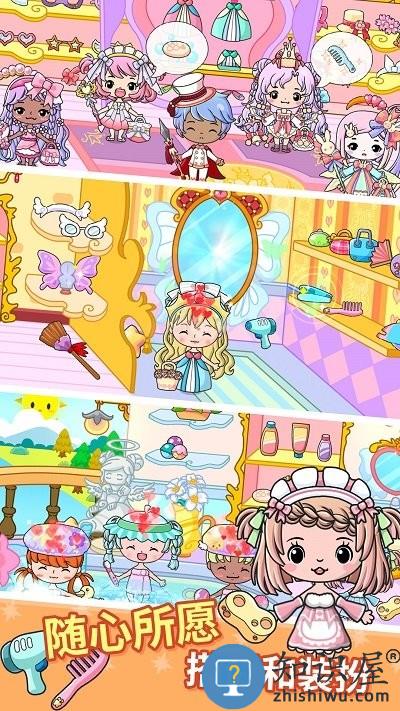童话小镇奇妙之旅游戏下载v1.0 安卓版