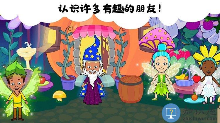 我的小镇生活最新版下载v2.50 安卓版