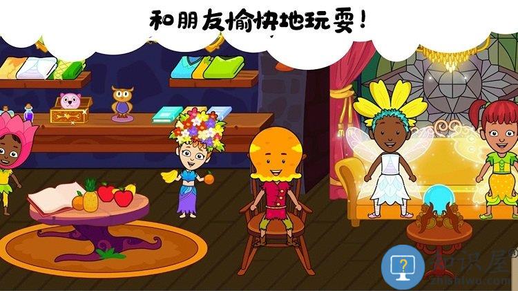 我的小镇生活最新版下载v2.50 安卓版