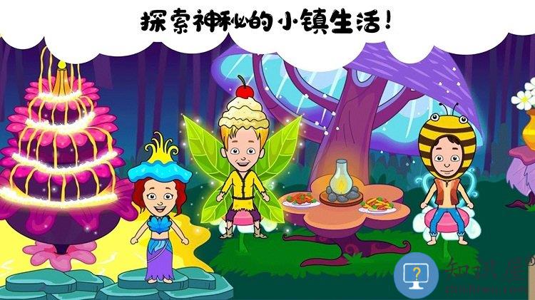 我的小镇生活最新版下载v2.50 安卓版