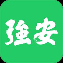 学习强安手机客户端下载v2.0.8 安卓官方最新版