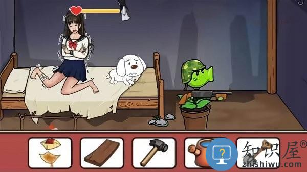 同学来试试手机版下载v1.0 安卓版