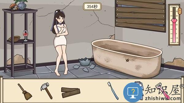 同学来试试手机版下载v1.0 安卓版