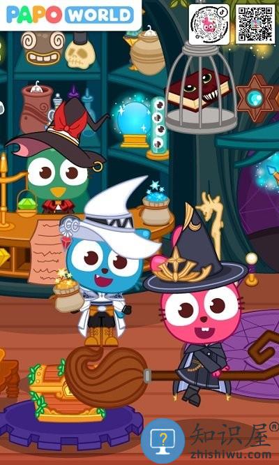 泡泡小镇魔法世界游戏下载v1.1.1 安卓版