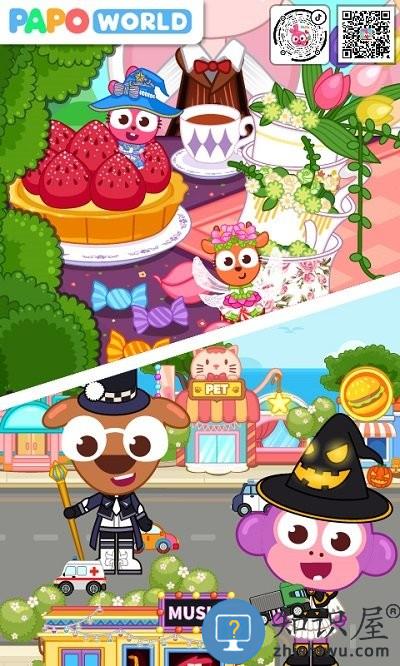 泡泡小镇魔法世界游戏下载v1.1.1 安卓版