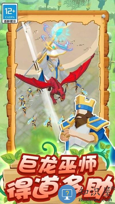 我的弓箭手最新版下载v1.0.1 安卓版