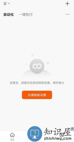 HLife软件