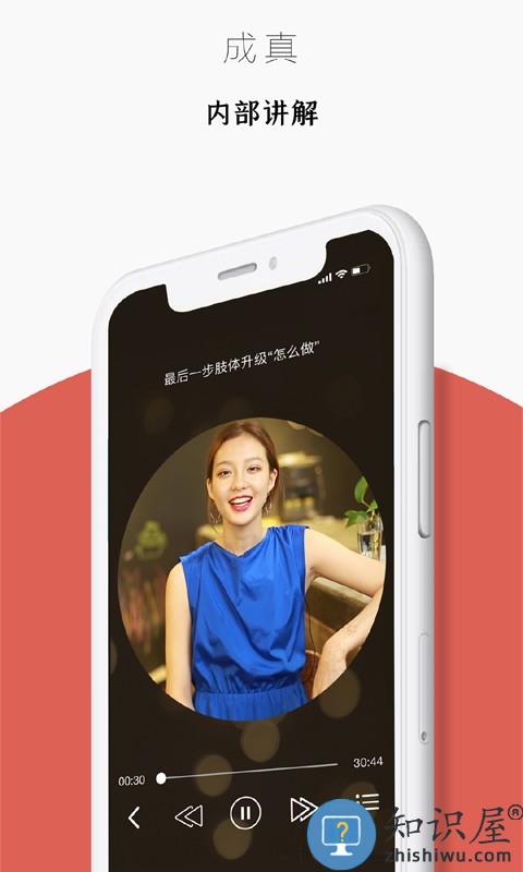 迷上我app下载v3.3.9 安卓官方版