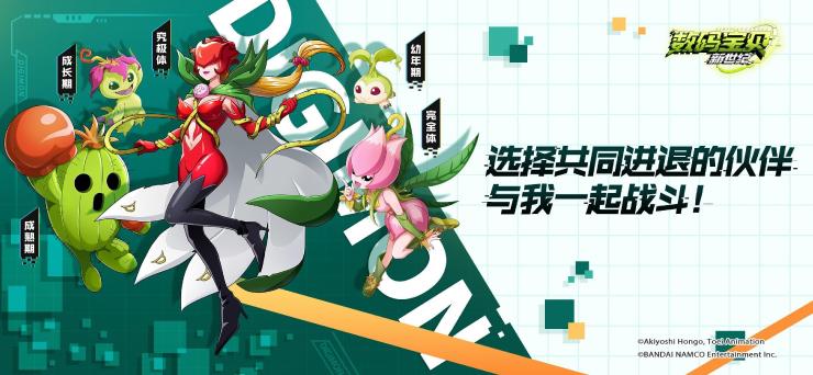 数码宝贝火队阵容搭配攻略