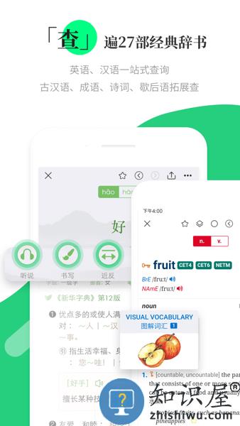 涵芬软件下载