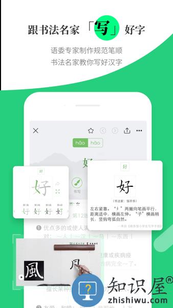 涵芬软件 v1.3.32 安卓版
