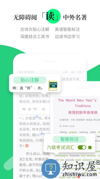 涵芬软件 v1.3.32 安卓版