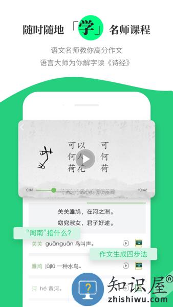 涵芬软件 v1.3.32 安卓版