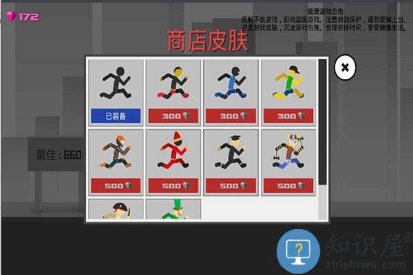 火柴人奇袭九游版下载v1.3 安卓版