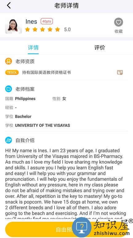 快酷英语手机版下载v2.151 安卓版
