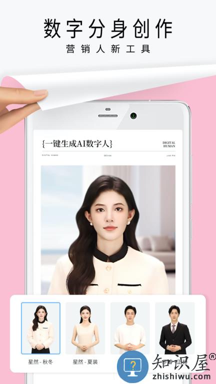 简拼app官方版(jane)下载v4.1.6 安卓版