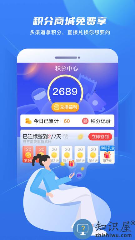无限金华客户端(改名为金彩云)下载v6.2.6 安卓最新版