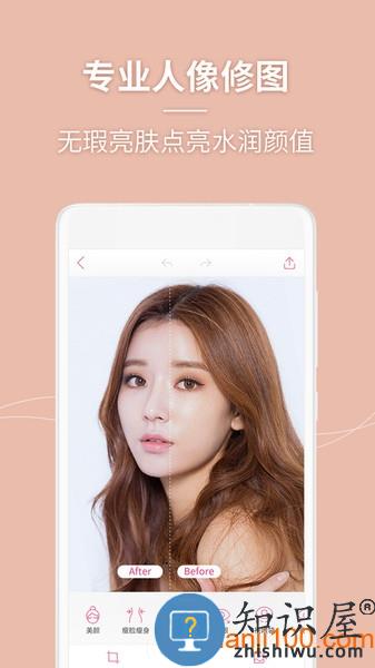 美人相机手机版 v4.8.1 安卓版