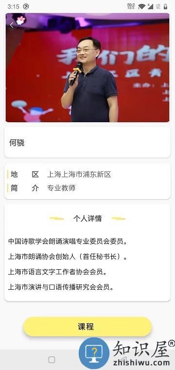 爱赛爱赢官方版下载v2.2.9 安卓版