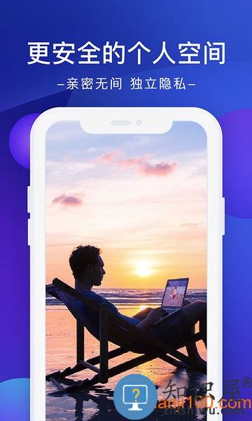 极空间私有云盘 v2.5.9 安卓版