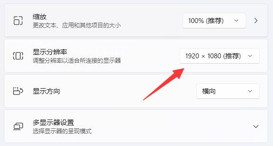 win11网页无法全屏怎么办？win11网页无法全屏解决方法