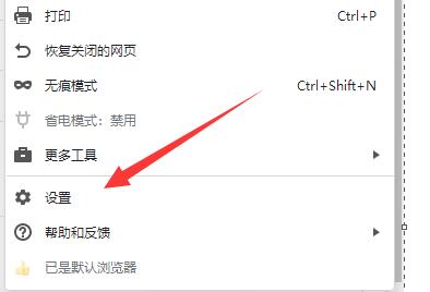 win11网页无法全屏怎么办？win11网页无法全屏解决方法